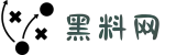 黑料网-今日黑料大事件-火热爆料-独家爆料-爆料网入口"